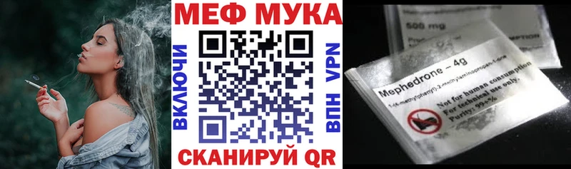 Где можно купить наркотики Рязань мега ONION Меф мяу мяу ГАШ Конопля COCAIN А ПВП Кетамин