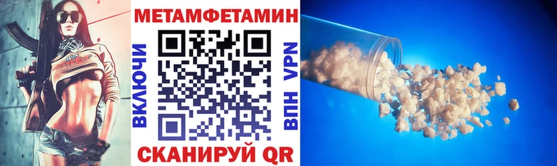 АМФ 97% Рязань