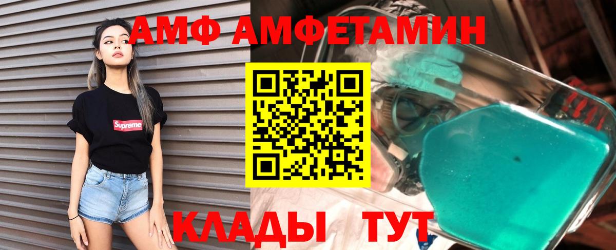 Амфетамин 98%  Вход с VPN  kraken как войти  Рязань 