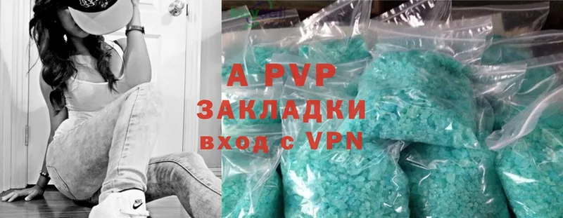 хочу   Рязань  APVP мука 