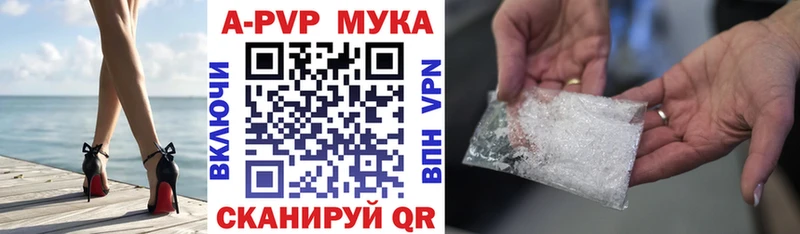 Alpha-PVP кристаллы  Рязань 