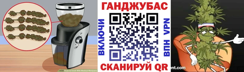 Cannafood конопля  где купить наркоту  Рязань 