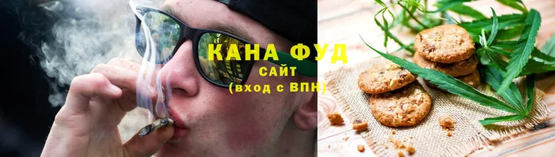 Еда ТГК марихуана  что такое   Рязань 