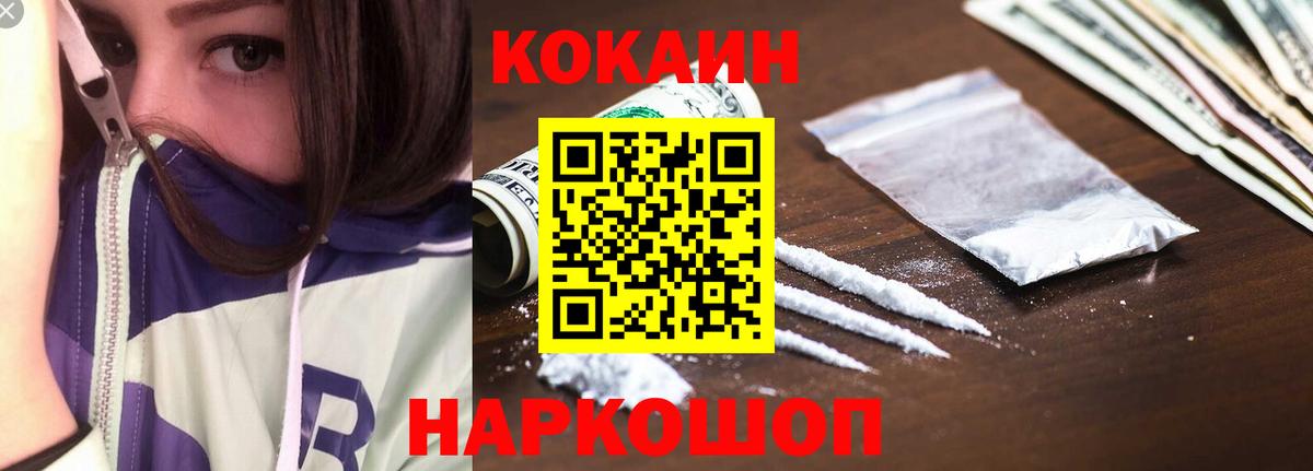 Hash Oil  COCAIN  МДМА  Рязань  Вход с VPN  Меф  Гашик  APVP 