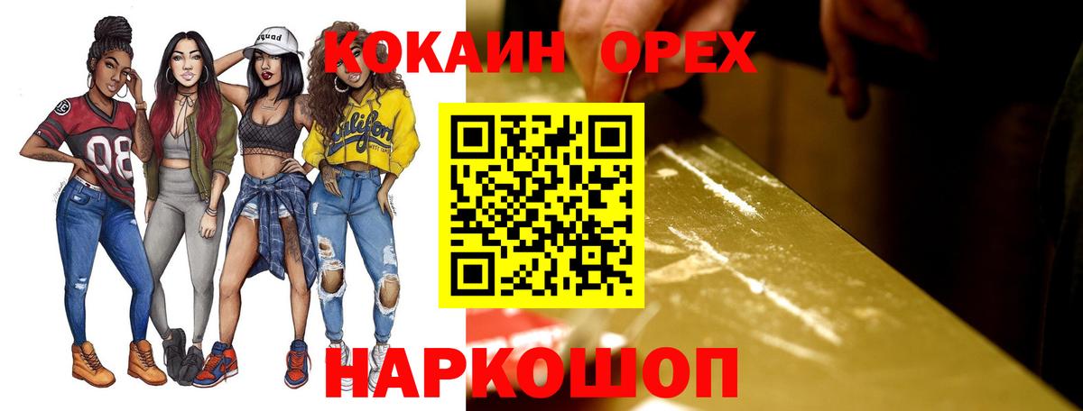 Cocaine Колумбийский Рязань