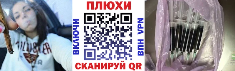 ГАШ ice o lator дарнет шоп Рязань