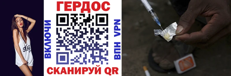 ГЕРОИН белый  Рязань 