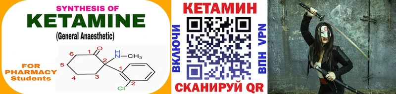 как найти   Рязань  hydra ССЫЛКА  КЕТАМИН ketamine 