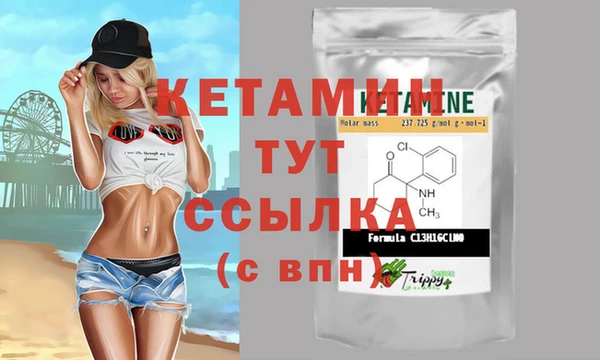эйфоретик Липки
