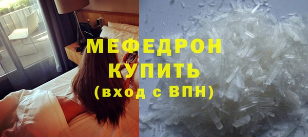 герыч Лихославль