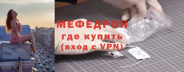 гидра Лиски