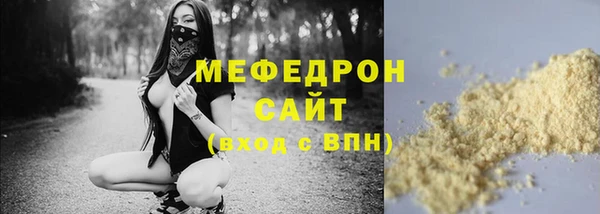 гидра Лиски