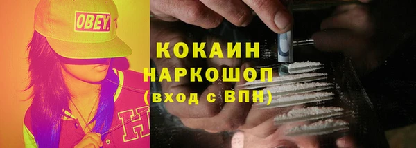 герыч Лихославль