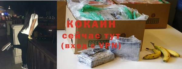 герыч Лихославль
