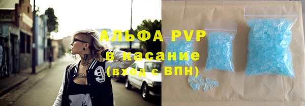 бутик Лабытнанги