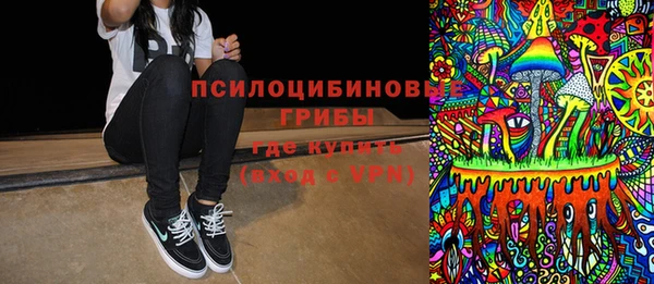 герыч Лихославль
