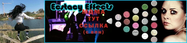 эйфоретик Липки