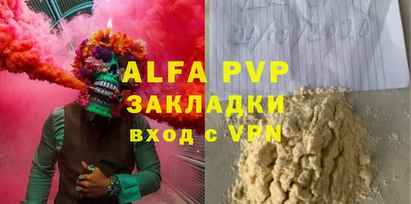 гидра Лиски