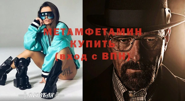 гидра Лиски