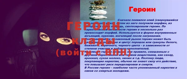 стаф Ладушкин