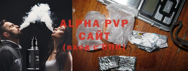 герыч Лихославль
