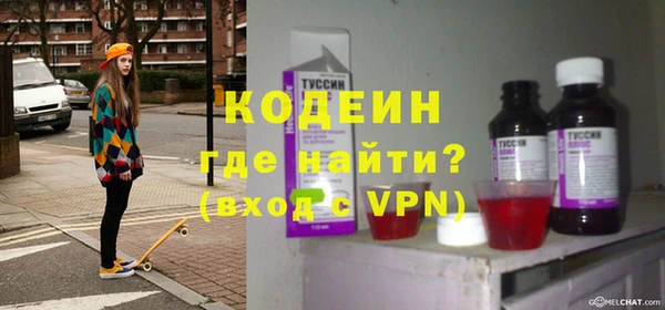 бутик Лабытнанги