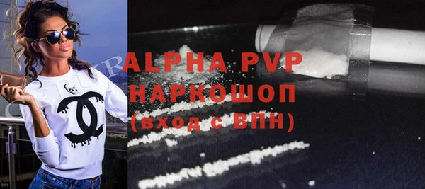 гидра Лиски