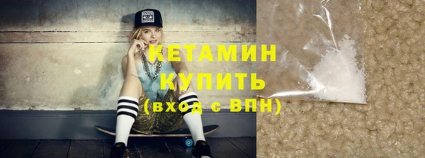 герыч Лихославль