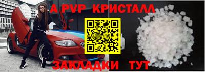 каннабис Волгодонск