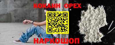 MESCALINE Волжск