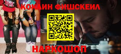 меф VHQ Волжский