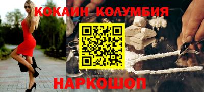 каннабис Волгодонск