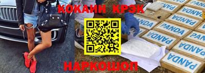 MESCALINE Волжск