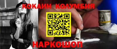 герыч Абакан