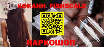 меф VHQ Волжский