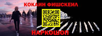 каннабис Волгодонск
