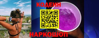 MESCALINE Волжск