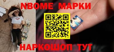 меф VHQ Волжский