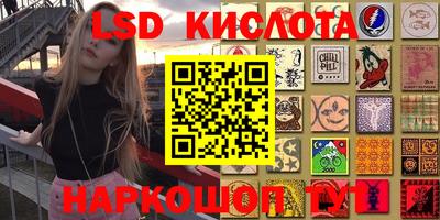 каннабис Волгодонск