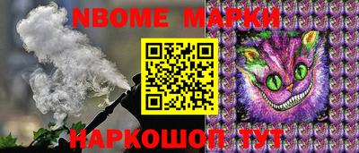 MESCALINE Волжск