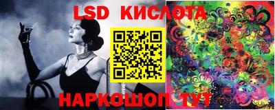 каннабис Волгодонск