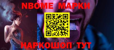 каннабис Волгодонск
