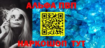 MESCALINE Волжск