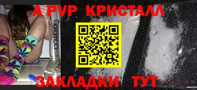 каннабис Волгодонск