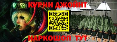 MESCALINE Волжск