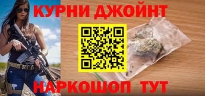каннабис Волгодонск