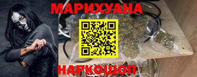 MESCALINE Волжск
