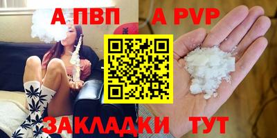 каннабис Волгодонск