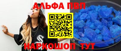 MESCALINE Волжск