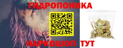 MESCALINE Волжск